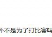 米兰体育登录-大洋洲顶尖俱乐部频现失误，主教练遭到指责