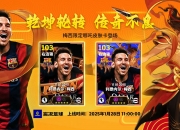 米兰体育官网登录入口-跨界！梅西的“神来之笔”：一记头球如何震撼数字艺术世界