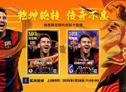 米兰体育官网登录入口-跨界！梅西的“神来之笔”：一记头球如何震撼数字艺术世界