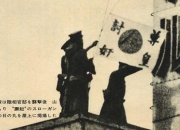 米兰体育官方网站-东京联队势不可挡，夺得关键胜利