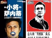 米兰体育网页-关于恒大球员状态火爆，球队士气高涨无往不利的信息