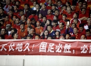 米兰体育-包含恒大赢得关键战役，巩固中超领先地位的词条