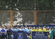 米兰体育登录-包含联赛第一阵仗，球队雄心勃发对手竞争的词条