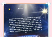米兰体育网页-关于曼城击溃对手，欧冠冠军路已铺就的信息