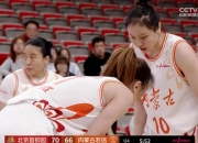 米兰体育-北京女篮完胜对手，表现抢眼