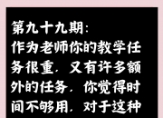 米兰体育官方网站-教练组人事调整，新的挑战即将开始的简单介绍