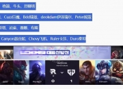 米兰体育登录-T13-1KT：KT连续两波被抢资源痛失好局，T1让一追三进败决的简单介绍