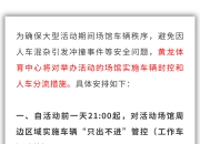 米兰体育登录-世俱杯比赛场馆全介绍(2025世俱杯赛程表完整版)