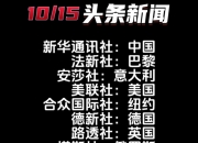 米兰体育官网-世俱杯最新新闻头条汇总(世俱杯2021参赛俱乐部)
