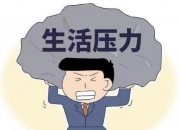 米兰体育-我享受胜利的快感，也喜欢被要求需要做得更好时的压力(我享受到了成功的喜悦)
