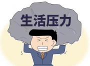 米兰体育-我享受胜利的快感，也喜欢被要求需要做得更好时的压力(我享受到了成功的喜悦)