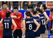 米兰体育-U19世锦赛-中国女排对阵日本取3连胜提前2轮进16强的简单介绍