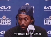 米兰体育官网-独行侠中锋接受右脚骨刺清理手术预计训练营前康复的简单介绍