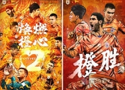 米兰体育官方网站-关于鏖战五局，战马战队终于爆冷夺胜，全场高潮不断的信息