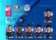 米兰体育官网登录入口-随着延边1-0，南通1-3，铁人4-2复仇铜梁龙，中甲最新积分榜出炉