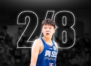 米兰体育登录-郭士强回应杨瀚森不参加亚洲杯：看新闻才知道坚决服从领导决定的简单介绍