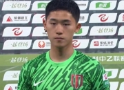 米兰体育-喜讯！成都蓉城夏窗第五外援新人选悬念揭晓！K联赛MVP转