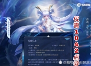 米兰体育网页-《王者荣耀》终极觉醒今天上线：比开挂还爽孙尚香能骑炮弹飞的简单介绍