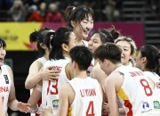 米兰体育官网-女篮亚洲杯最新实力榜：中国稳居第一日本被反超的简单介绍
