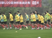 米兰体育登录-队员备战国际赛事，训练强度大幅提升