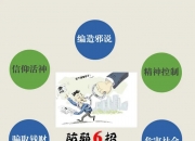 米兰体育官网-防守反击成套路，多支球队工夫压实战表现的简单介绍