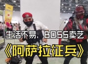 米兰体育网页-关于萨拉戈萨队告捷，保级形势逐渐好转的信息