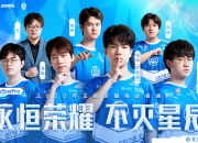 米兰体育登录-KPL发布AG/TTG征战EWC纪录片为国争光是从小到大的梦想！