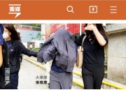 米兰体育网页-裁判严明执法，误判事件频发引发质疑