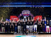 米兰体育-广厦主场大捷，球员士气高昂备战冠军