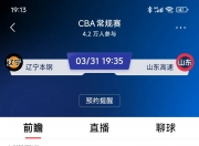 米兰体育网页-辽宁沈阳东北虎毅然冲向中超，取得亮眼成绩