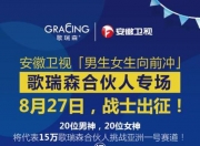 米兰体育网页-韶关女足雄鹰展翅!携手并进冲向胜利的简单介绍