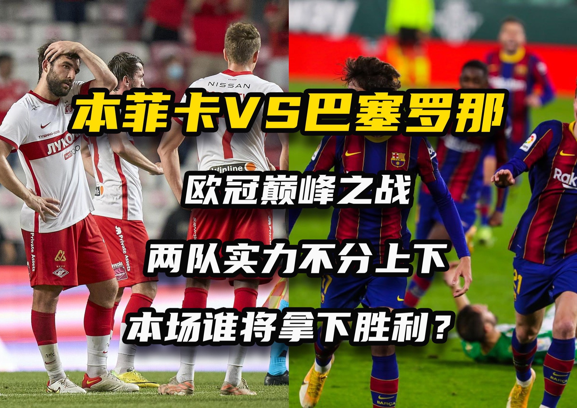 包含奥地利队小胜关键比赛，争取接下来的稳胜的词条