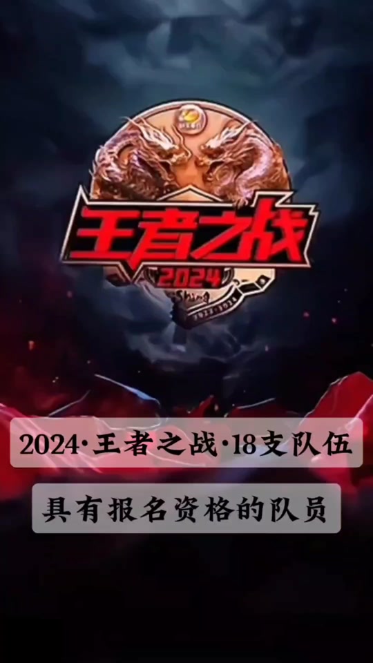 包含冠军之战蓄势待发，谁将捧得奖杯的词条