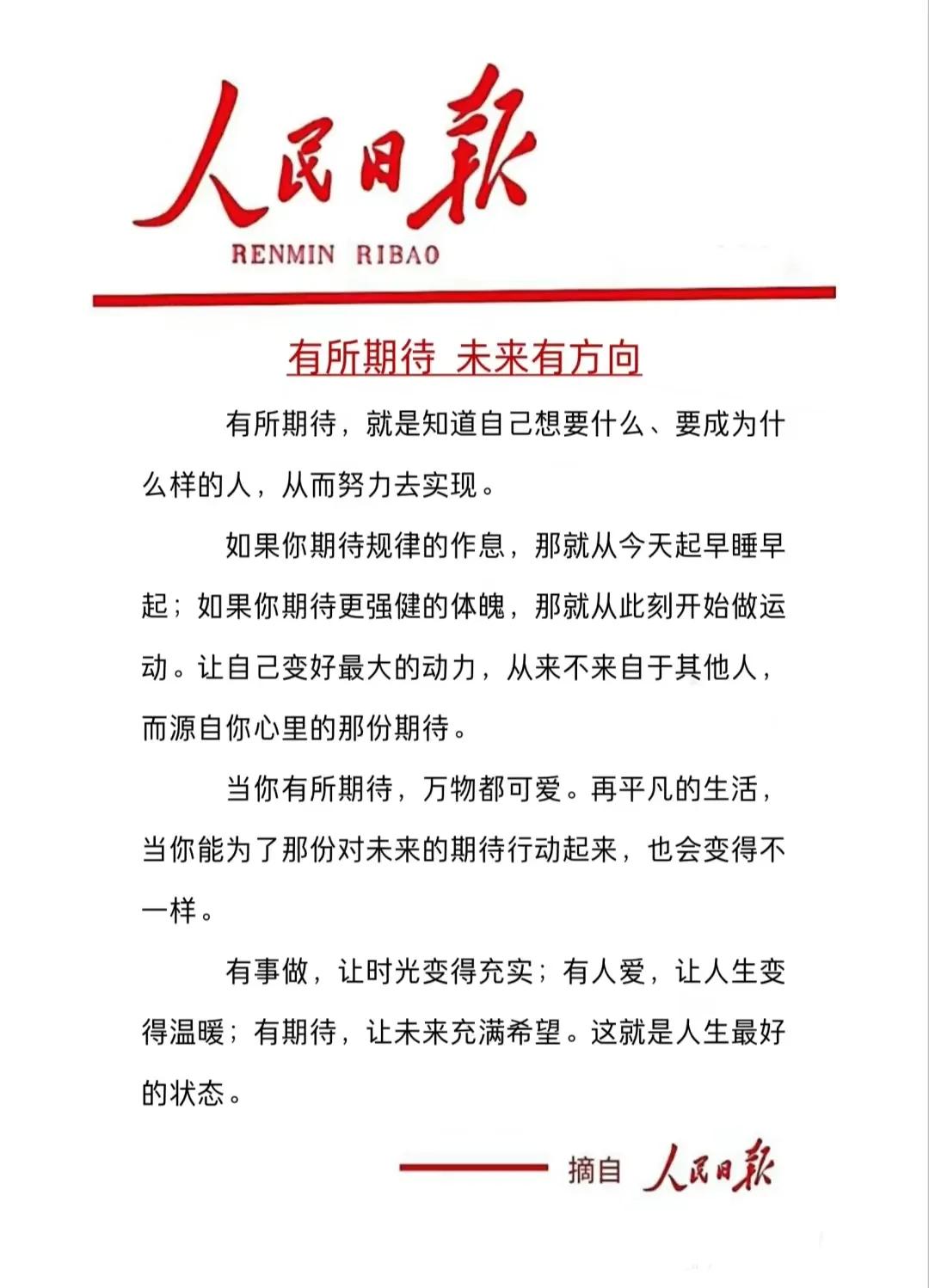 无懈可击的表现，令人对未来产生期待