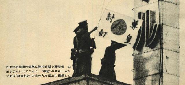 东京联队势不可挡，夺得关键胜利