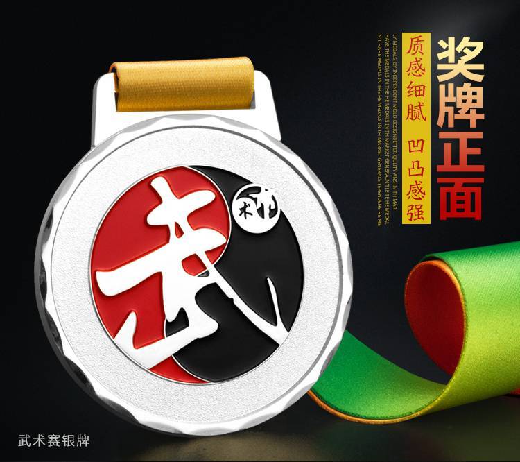 泰国选手在柔道比赛中勇夺奖牌