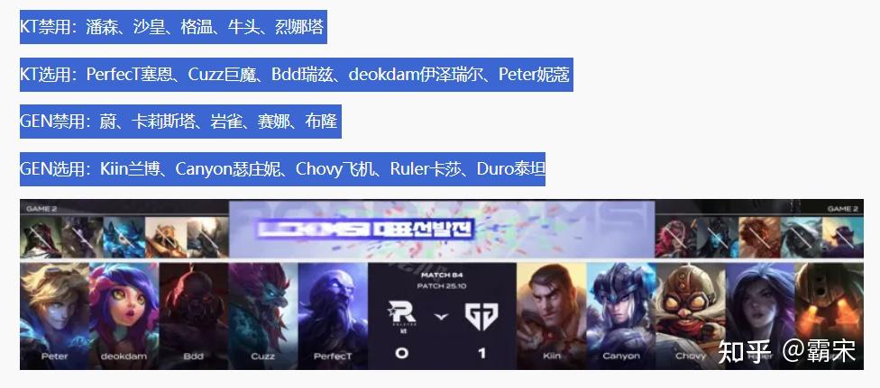 T13-1KT：KT连续两波被抢资源痛失好局，T1让一追三进败决的简单介绍