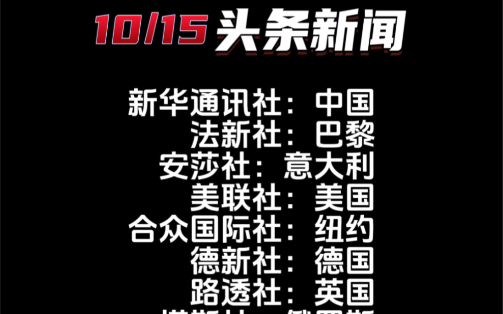 世俱杯最新新闻头条汇总(世俱杯2021参赛俱乐部)
