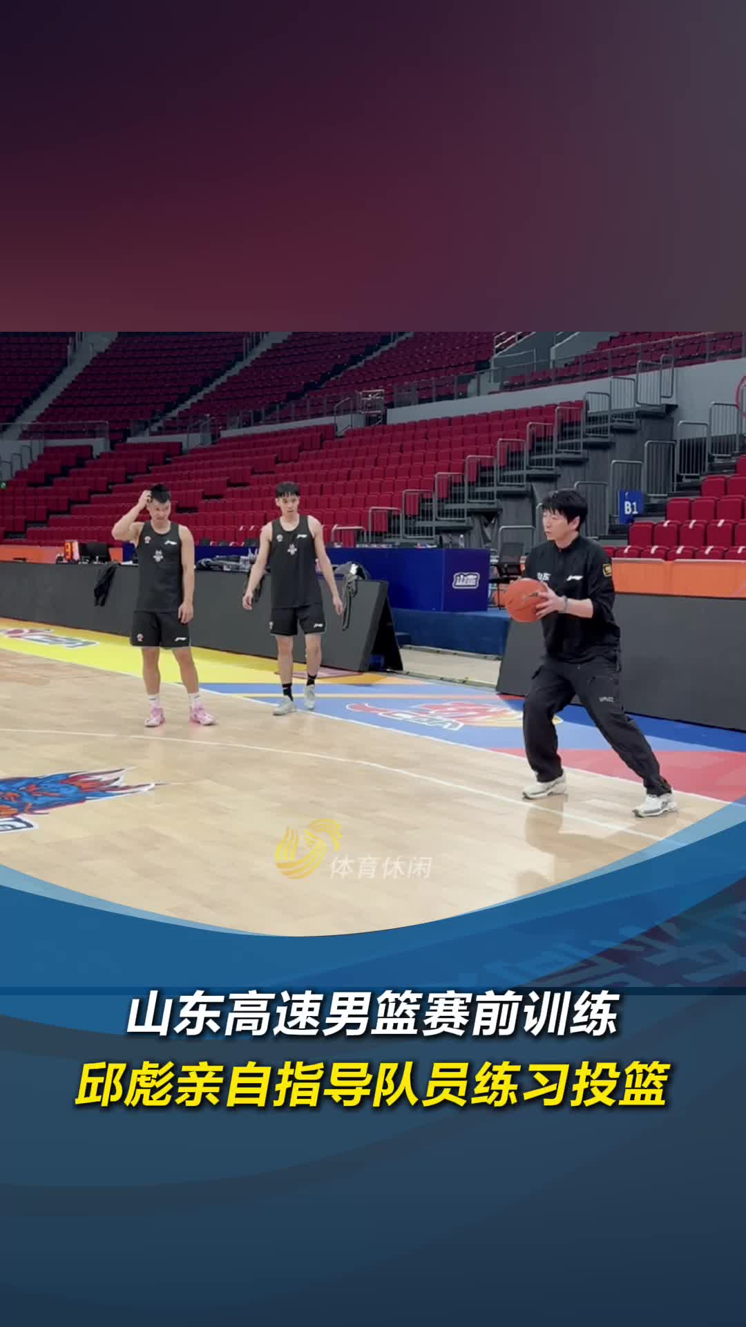 山东男篮备战对抗福建队，全队精神抖擞(山东男篮备战对抗福建队,全队精神抖擞了吗)