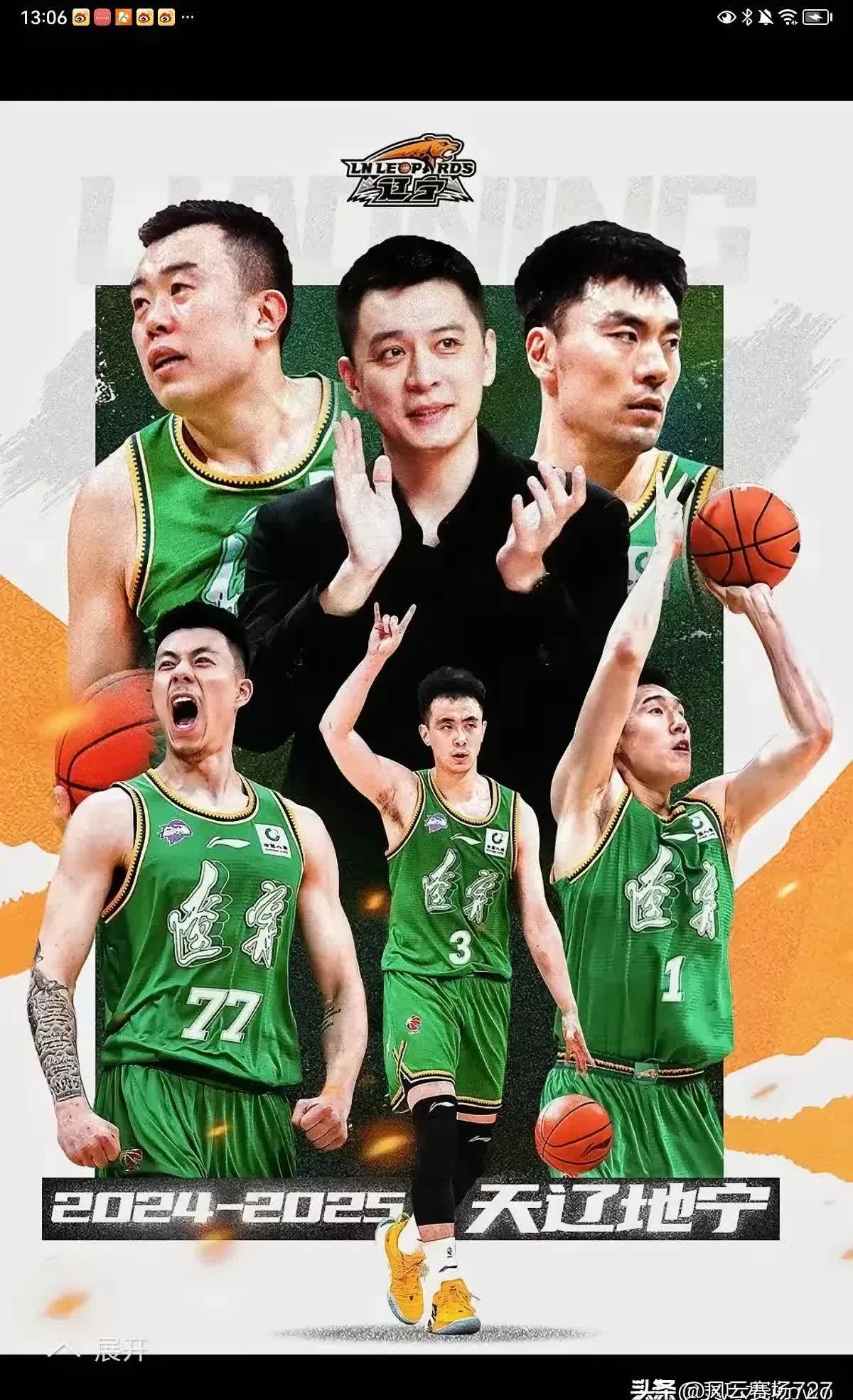 山东男篮再战福建队，实力拼争胜计划的简单介绍