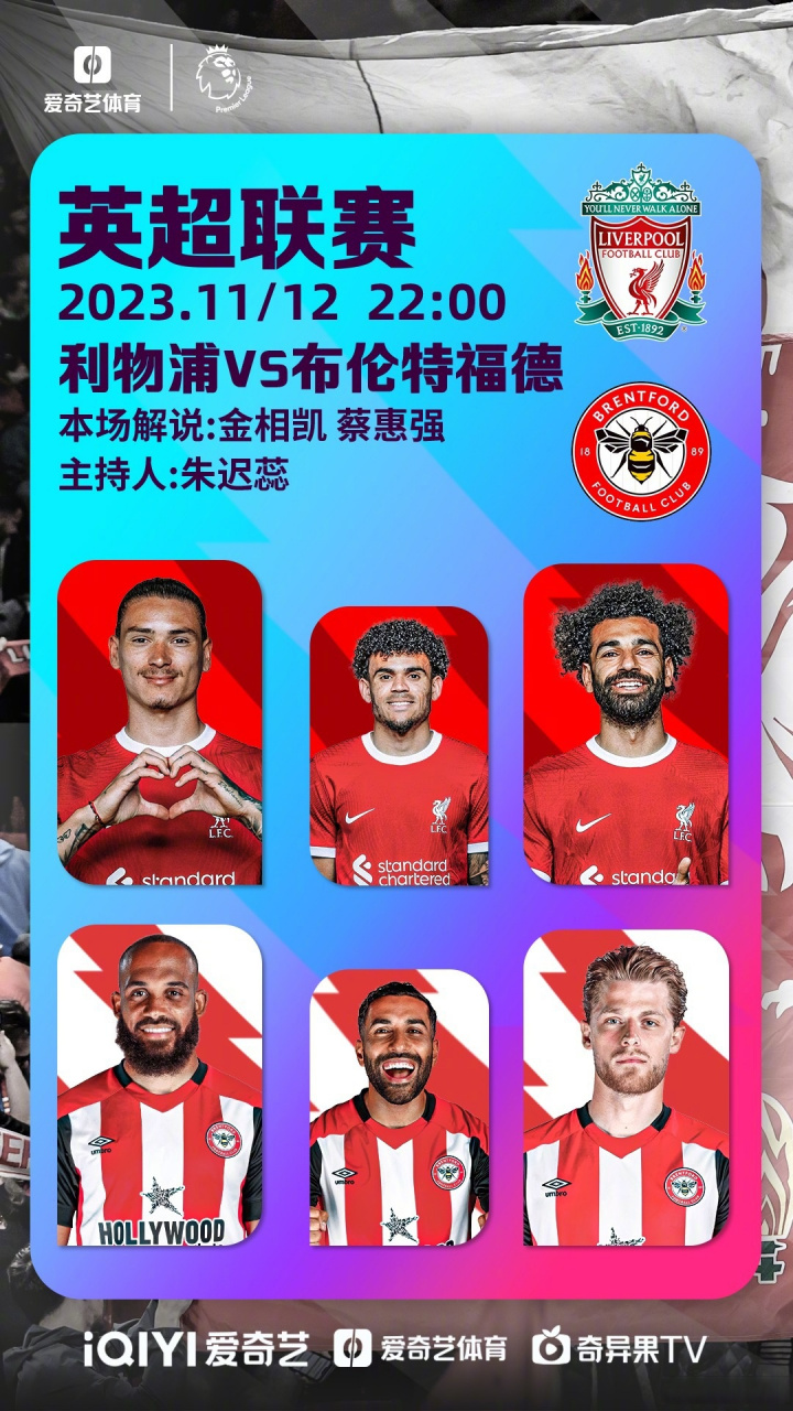 关于1狼队逆转绝杀热刺，成为英超领头羊——狼队在英的信息
