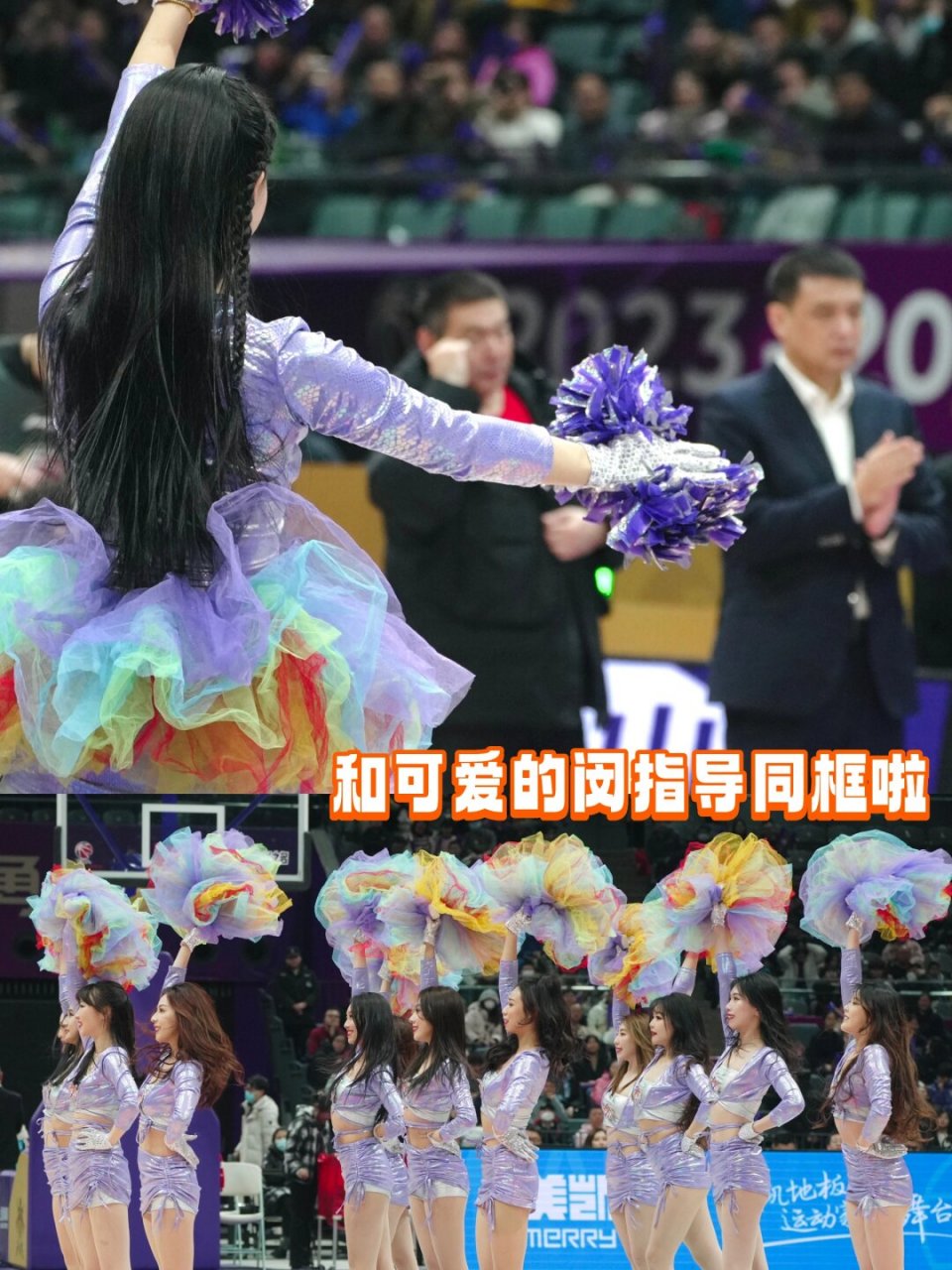 包含北控啦啦队分享沙滩舞蹈我的心还没停歇，跳动在你季节里面的词条