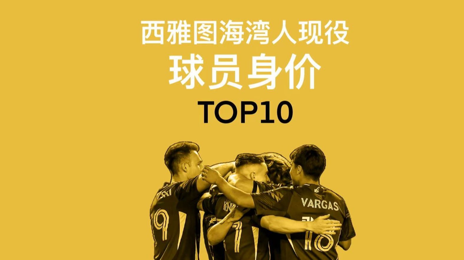 西雅图海湾者阵容深度显著，替补席也能决定比赛走向(西雅图海湾人vs堪萨斯城竞技)