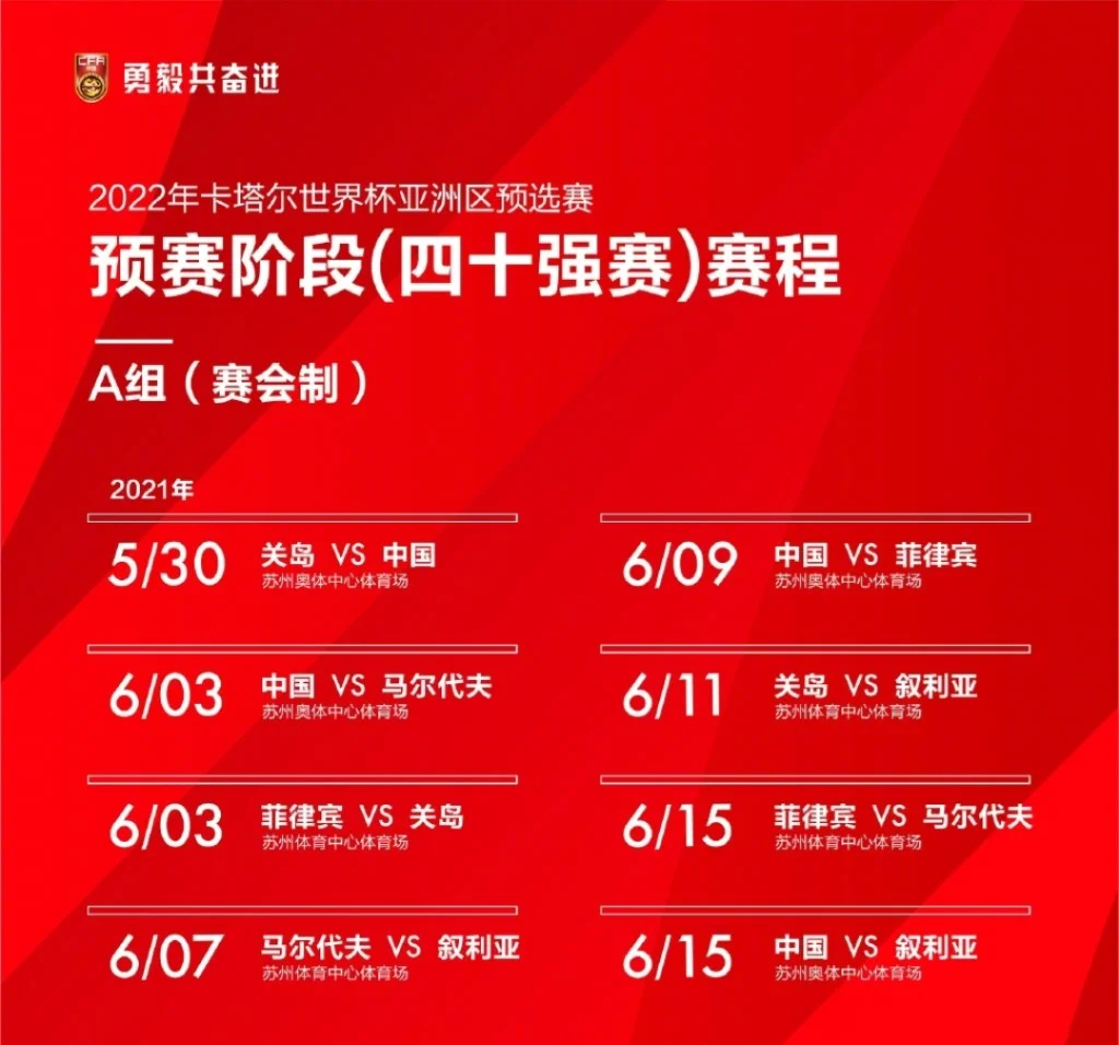 包含西悉尼流浪者教练组强化体能训练，备战关键战的词条