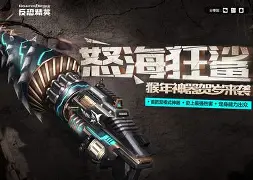 关于鏖战五局，怒海狂鲨终于完成三杀，赢得实至名归的信息