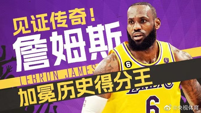 英雄联盟焦点战：星辰联盟对战幽魂战线，稳扎稳打拿下比赛，操作拉满的简单介绍