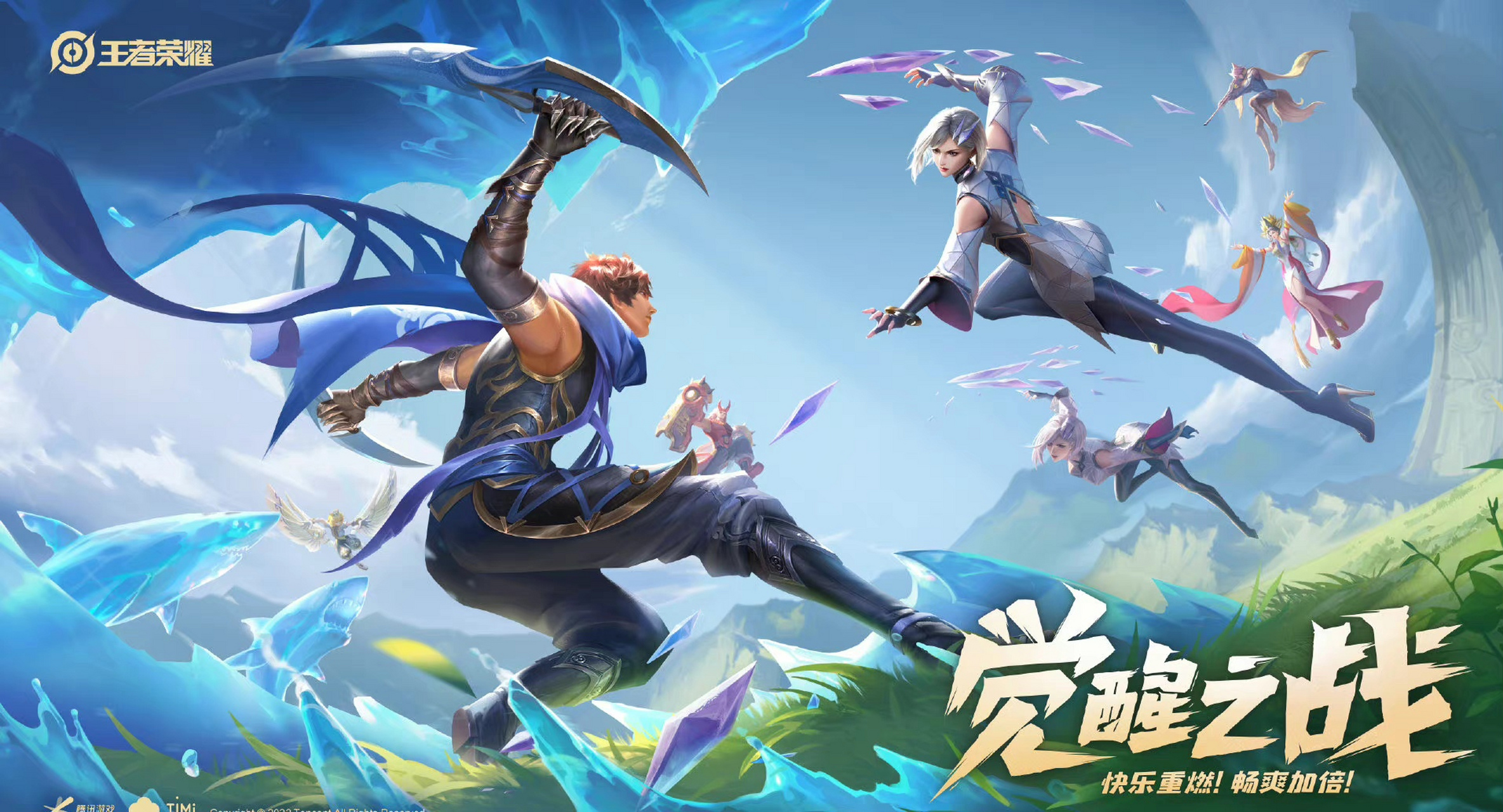 王者荣耀国际版焦点战：冰川之巅对战风暴之眼，翻盘成功，操作拉满的简单介绍