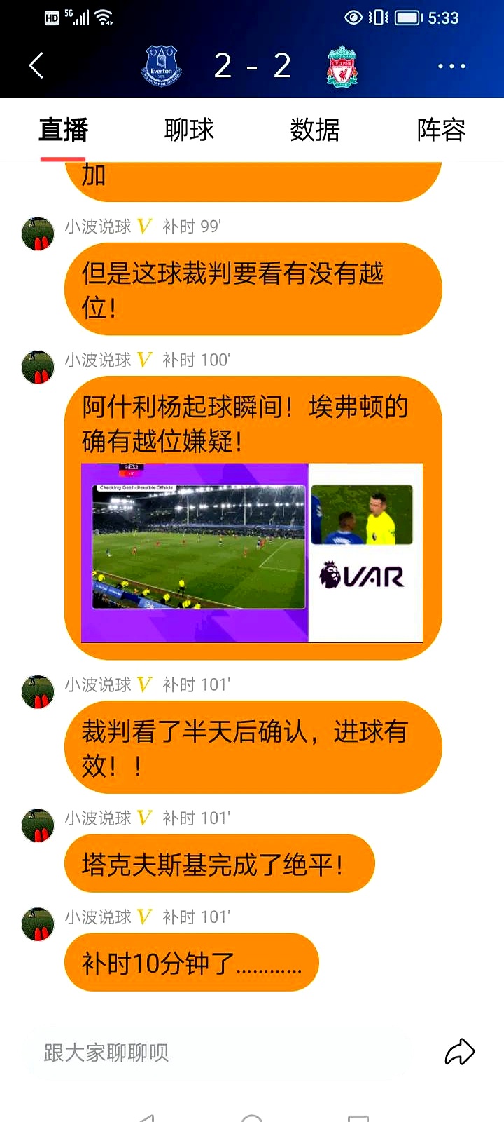 看着离谱实际可靠？利物浦二换一求购意甲金靴，交易正