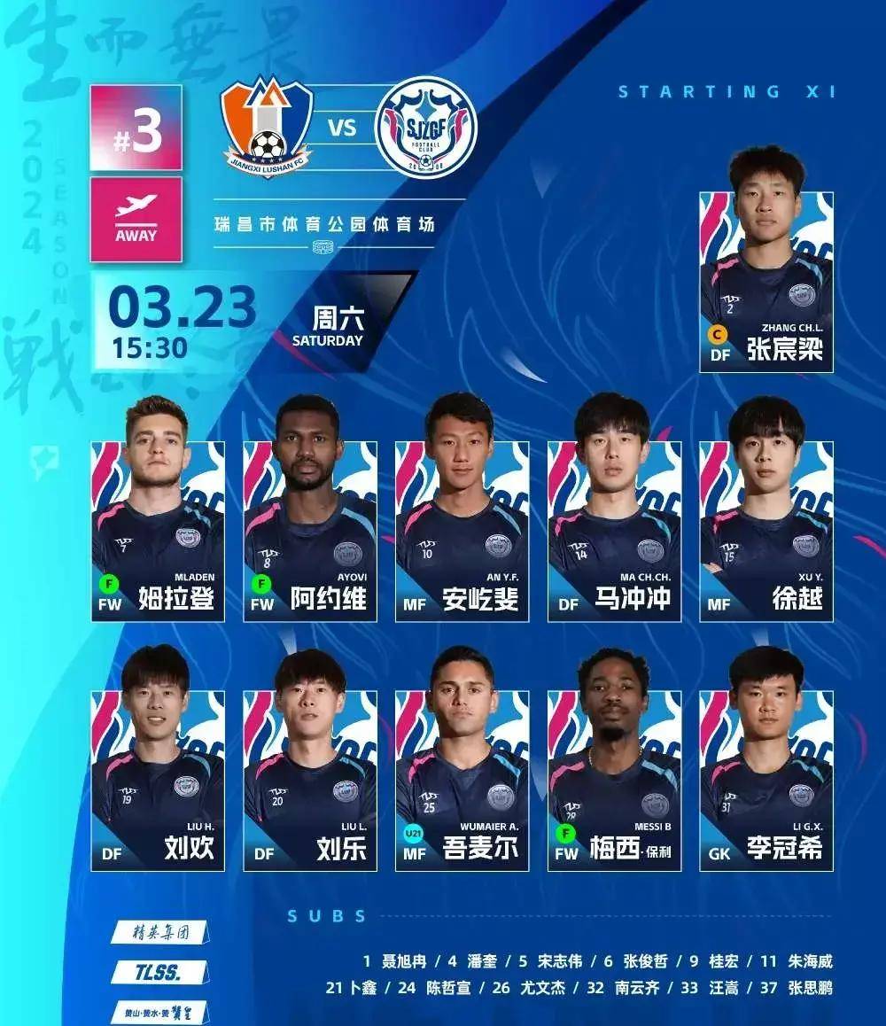随着延边1-0，南通1-3，铁人4-2复仇铜梁龙，中甲最新积分榜出炉