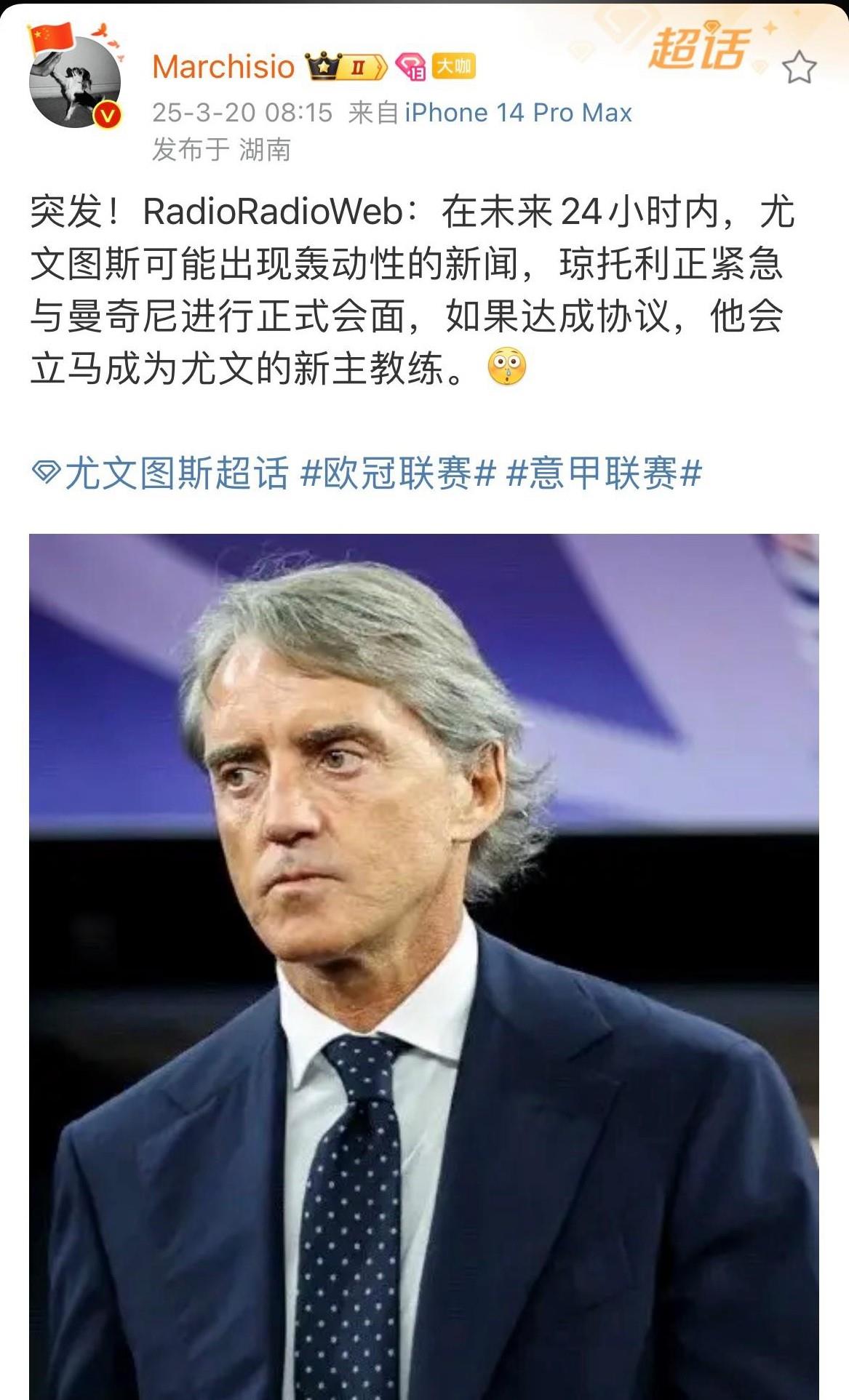 关于5球大胜还攀上美国总统尤文有多值得高兴？的信息